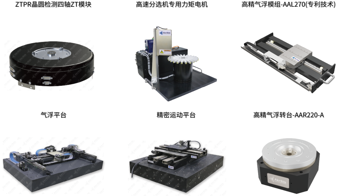 高速分选机专用力矩电机 (1).png